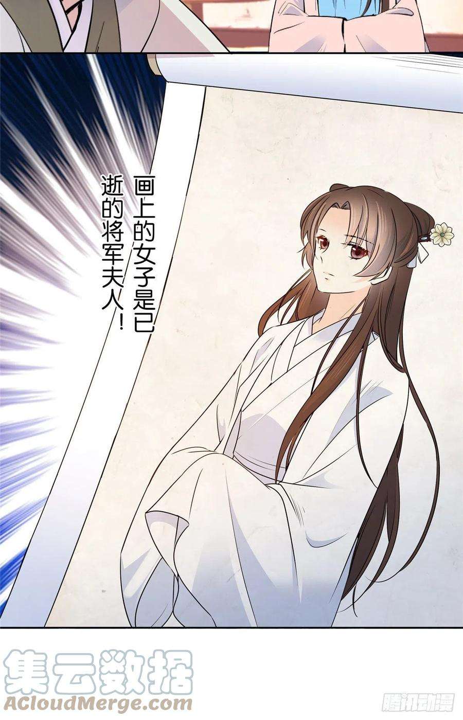 韶光慢138 邵明渊画了我的画像？