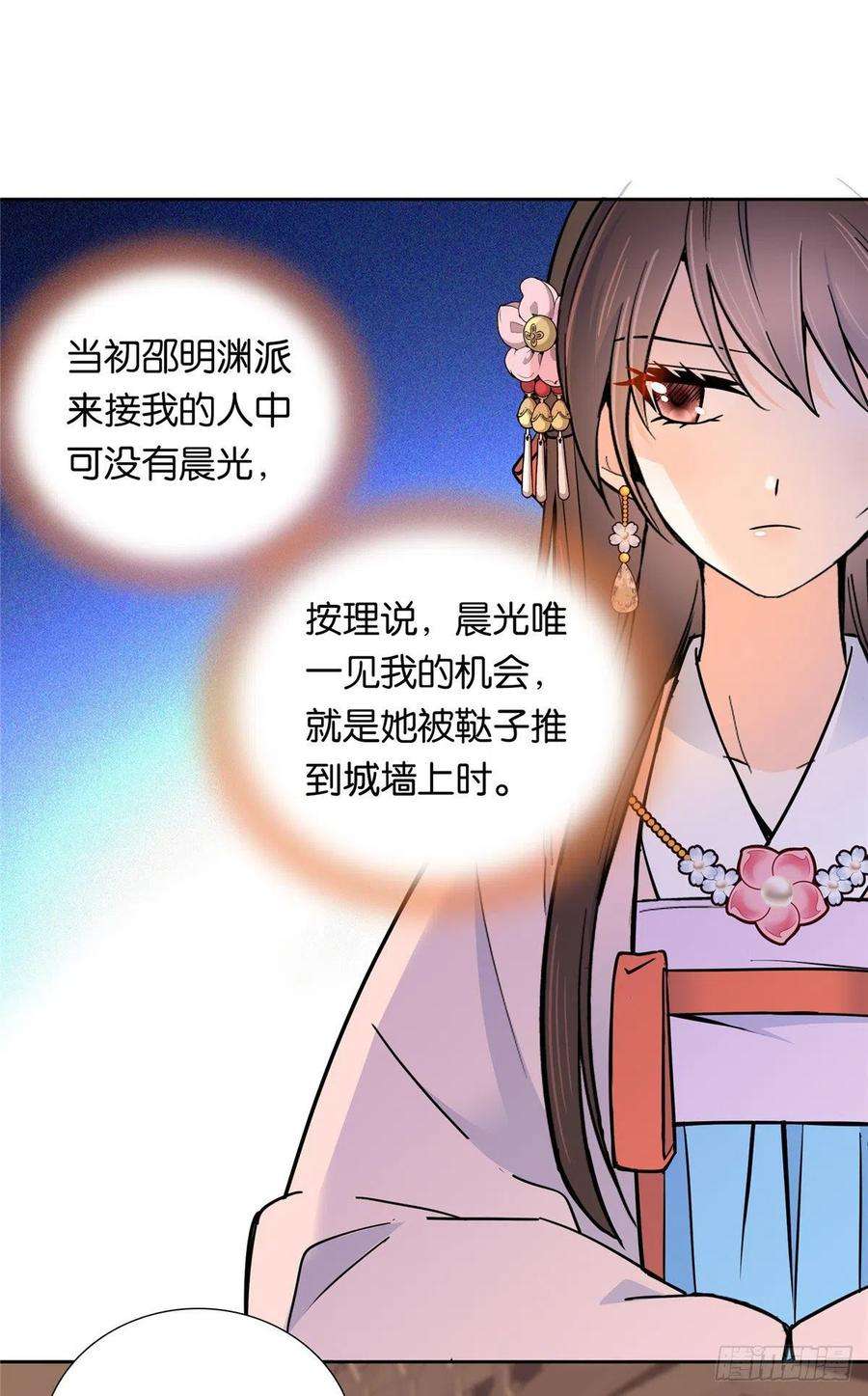 韶光慢138 邵明渊画了我的画像？