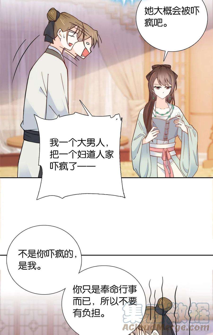 韶光慢139黎姑娘怎么会认识我夫人？