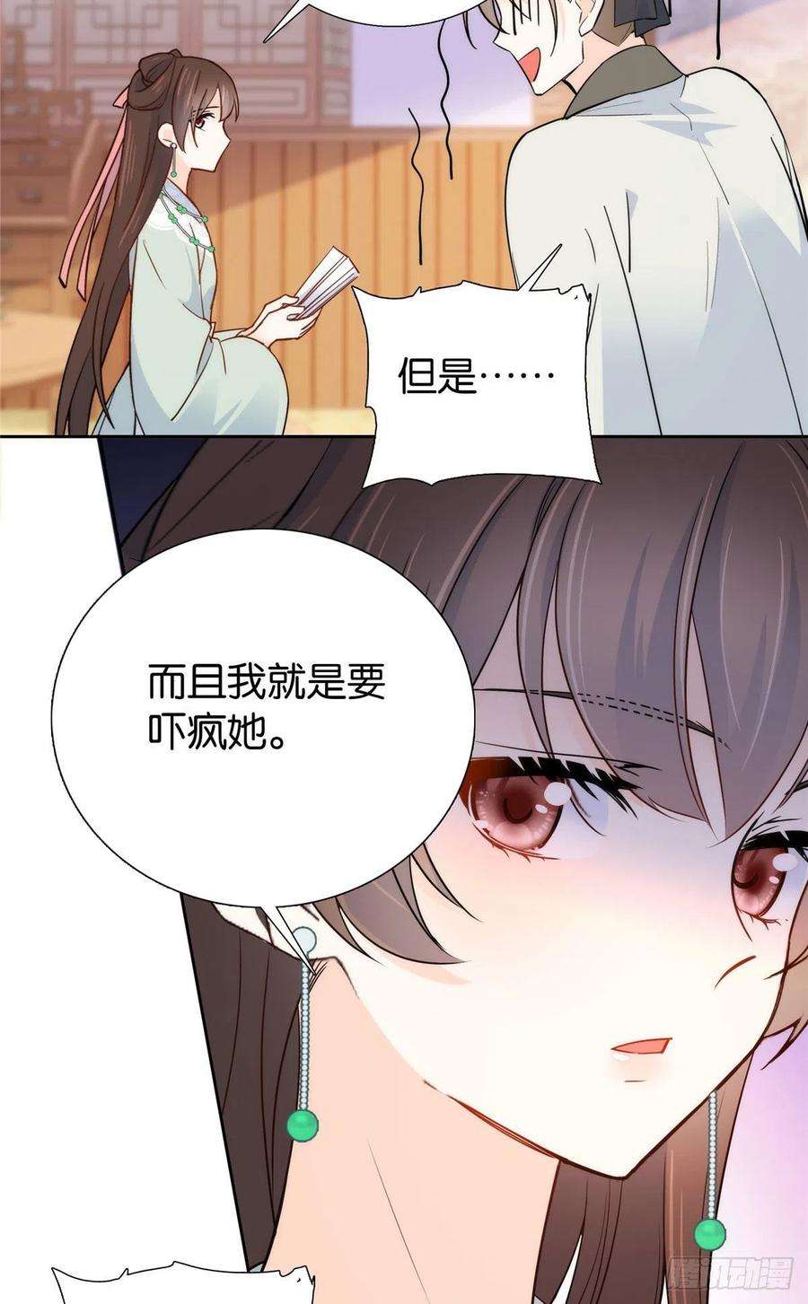 韶光慢139黎姑娘怎么会认识我夫人？