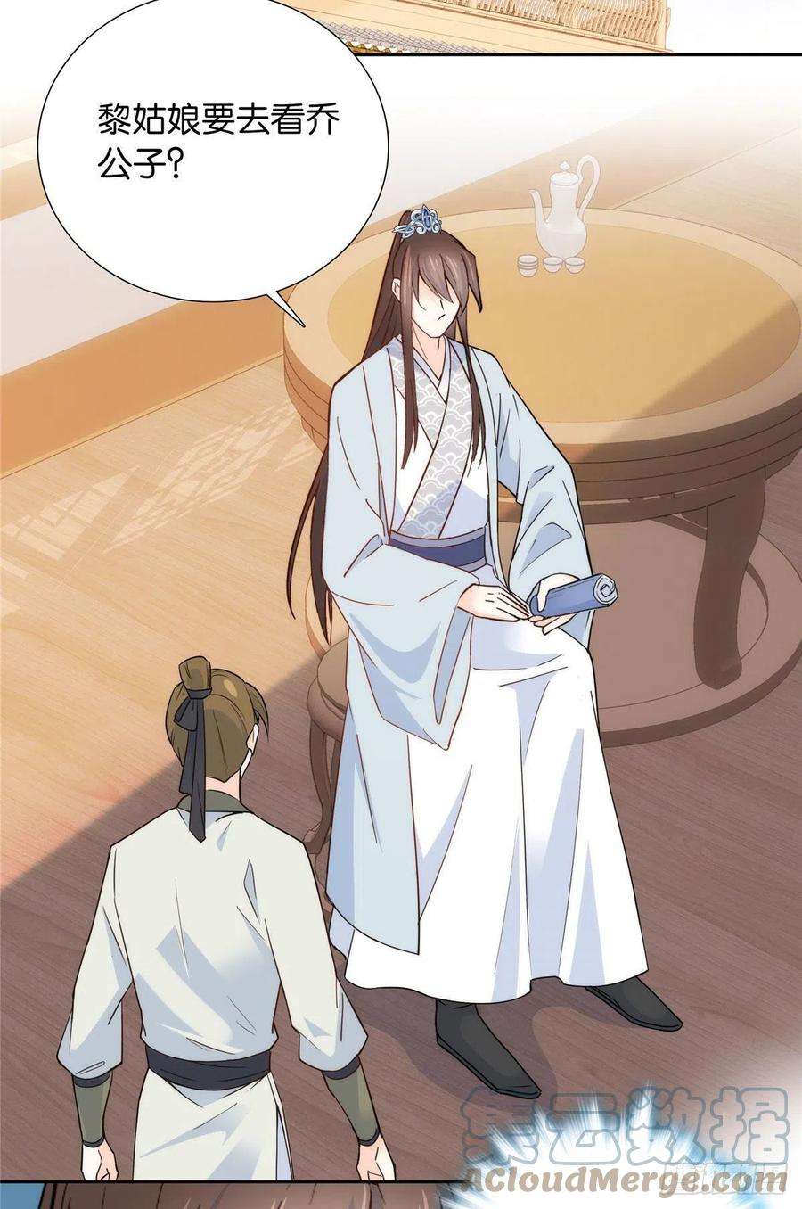 韶光慢139黎姑娘怎么会认识我夫人？