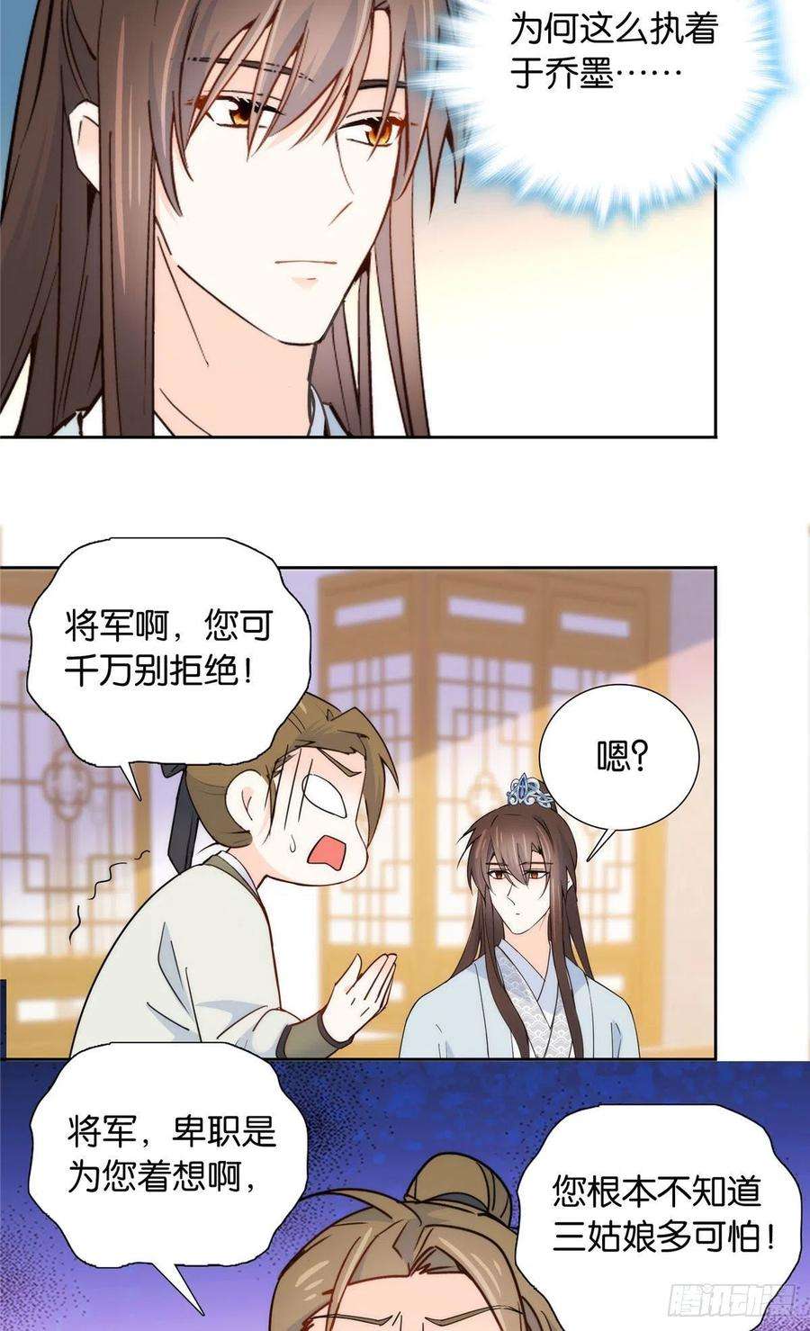 韶光慢139黎姑娘怎么会认识我夫人？