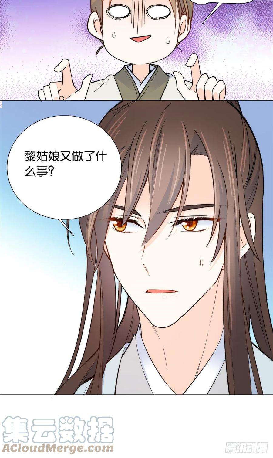 韶光慢139黎姑娘怎么会认识我夫人？