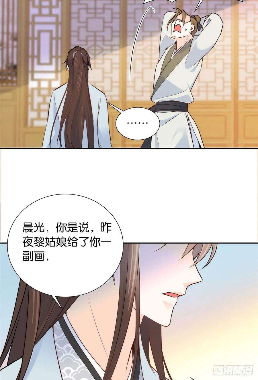 韶光慢139黎姑娘怎么会认识我夫人？