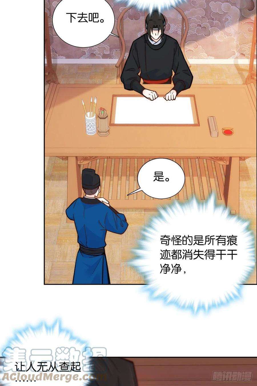 韶光慢139黎姑娘怎么会认识我夫人？