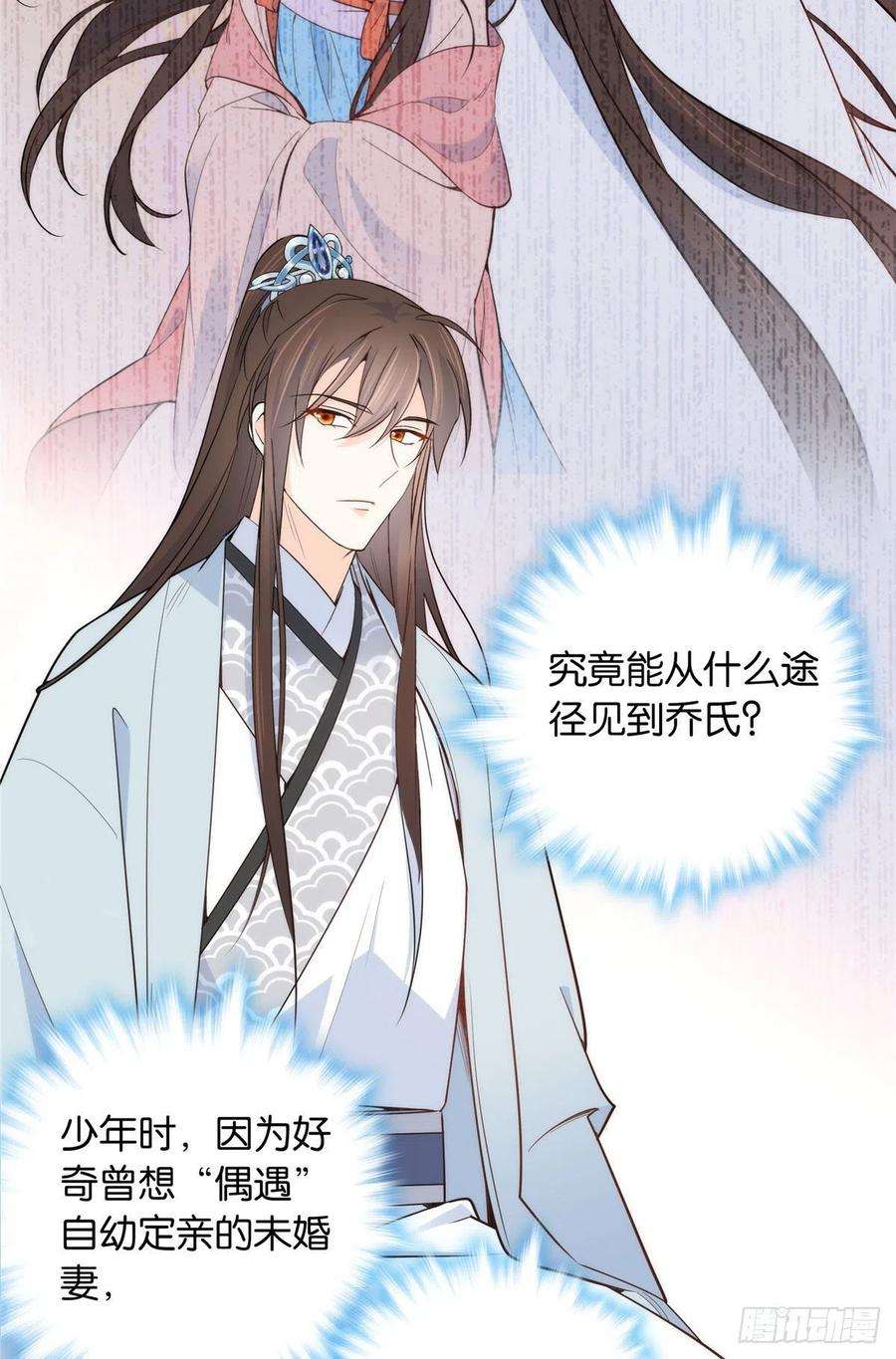 韶光慢139黎姑娘怎么会认识我夫人？