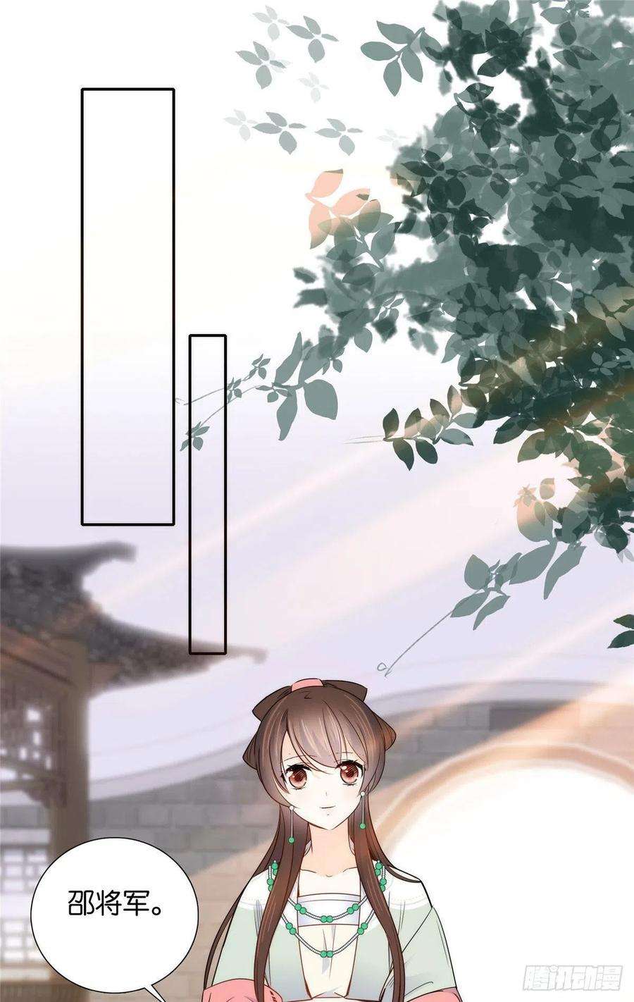 韶光慢139黎姑娘怎么会认识我夫人？