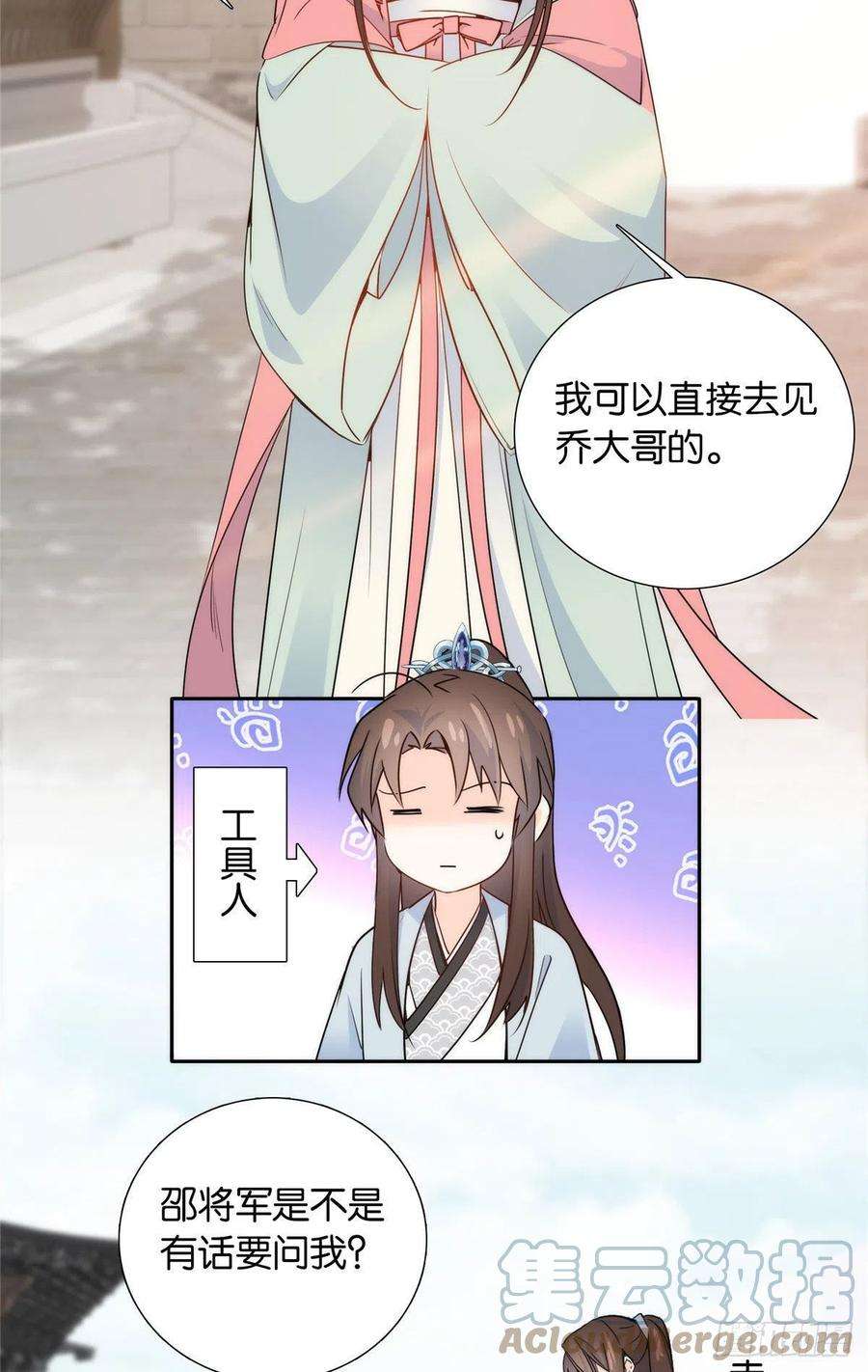 韶光慢139黎姑娘怎么会认识我夫人？