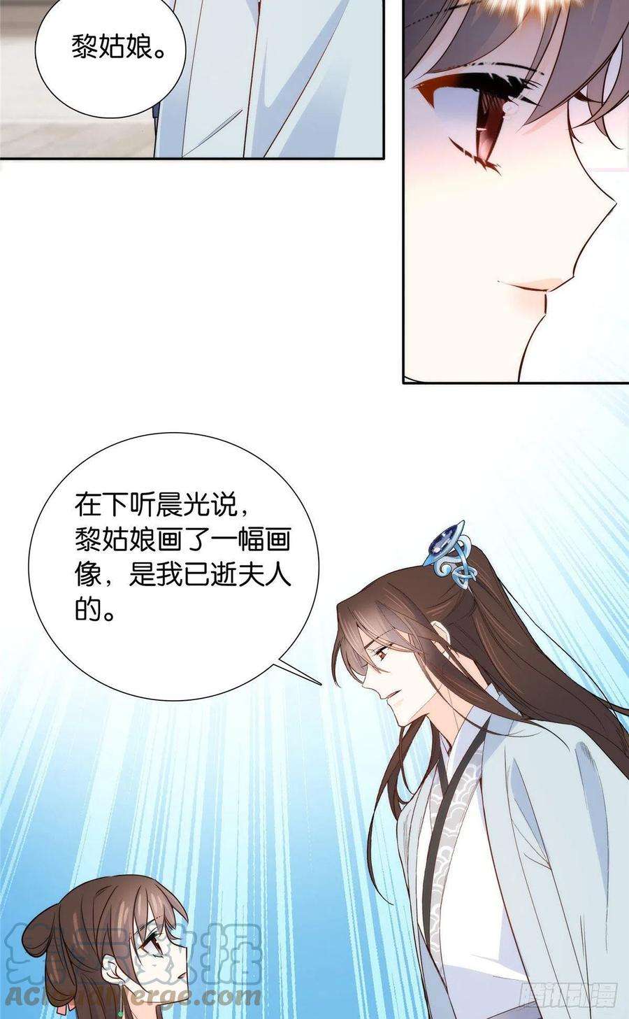 韶光慢139黎姑娘怎么会认识我夫人？