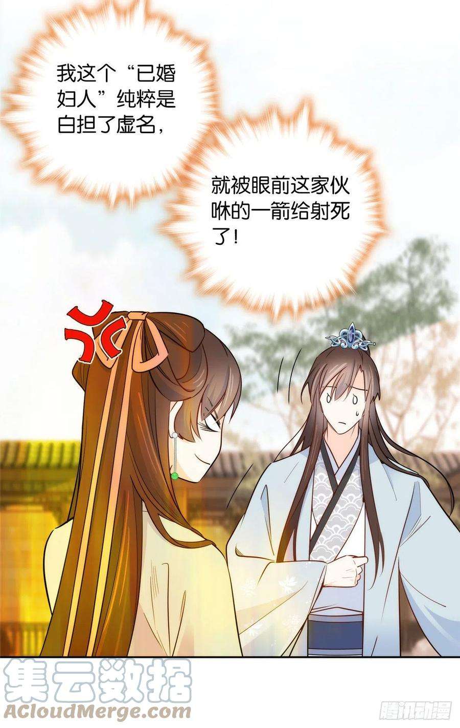 韶光慢139黎姑娘怎么会认识我夫人？