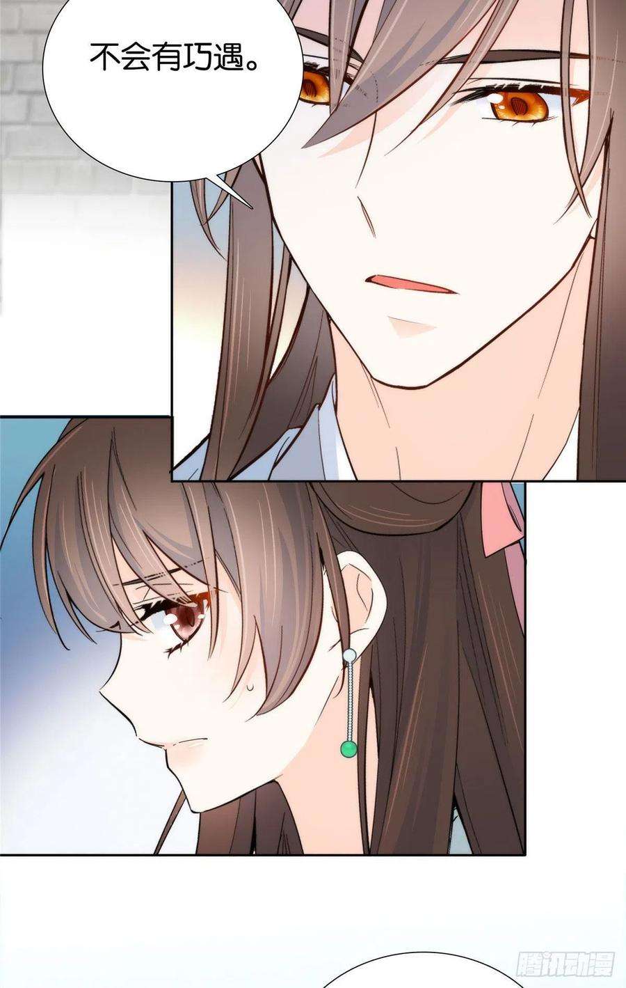 韶光慢139黎姑娘怎么会认识我夫人？