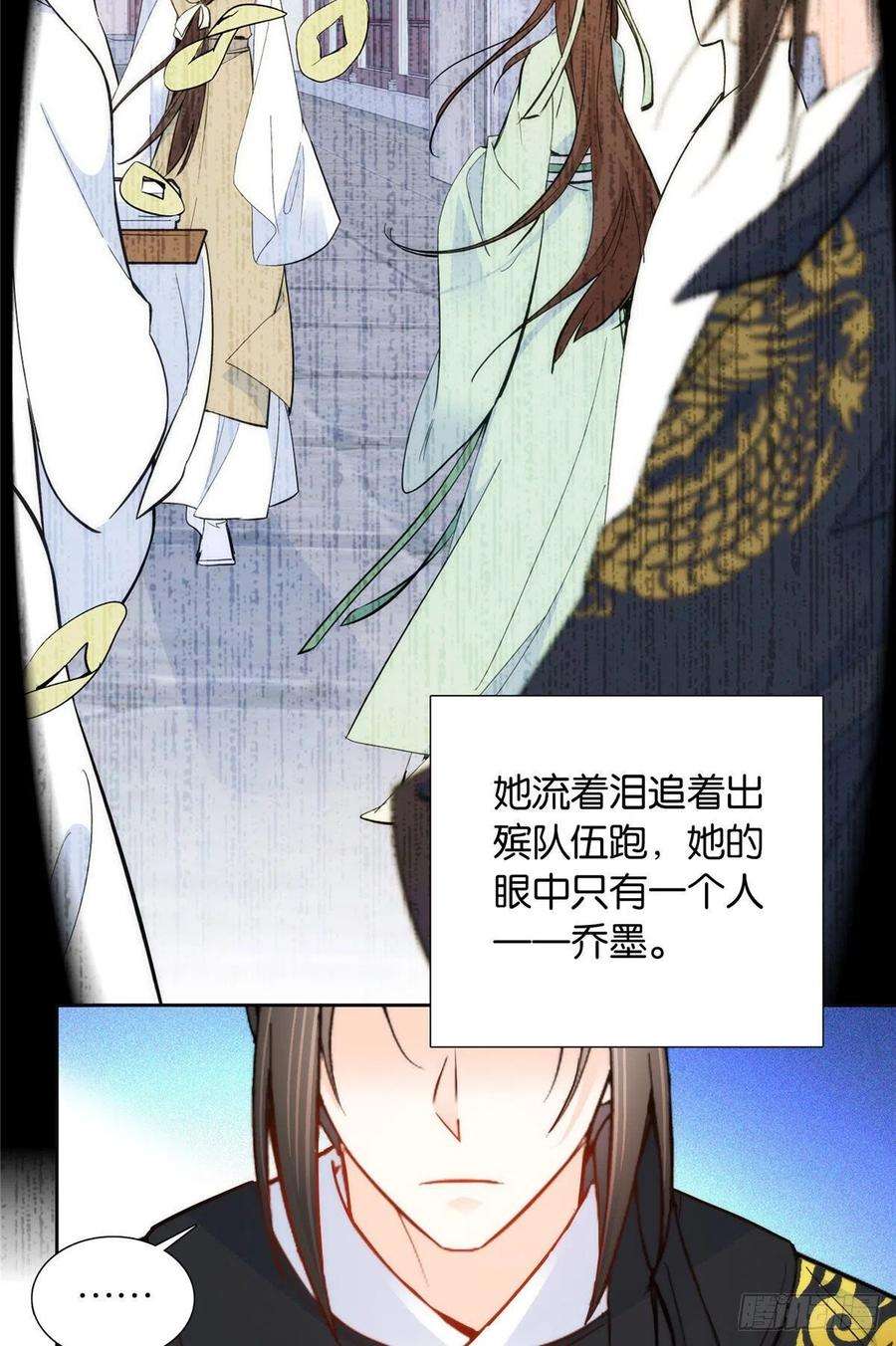 韶光慢139黎姑娘怎么会认识我夫人？