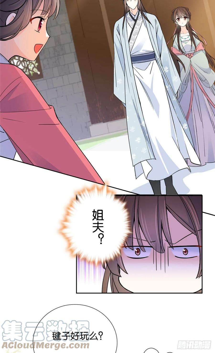 韶光慢140 果然被宠坏了