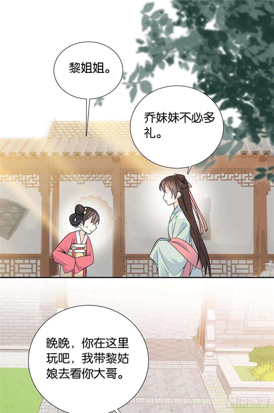 韶光慢140 果然被宠坏了