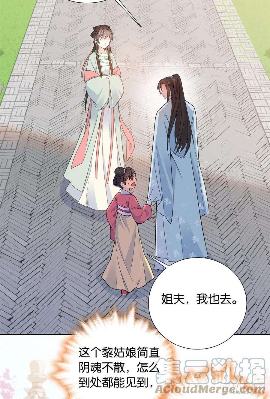 韶光慢140 果然被宠坏了