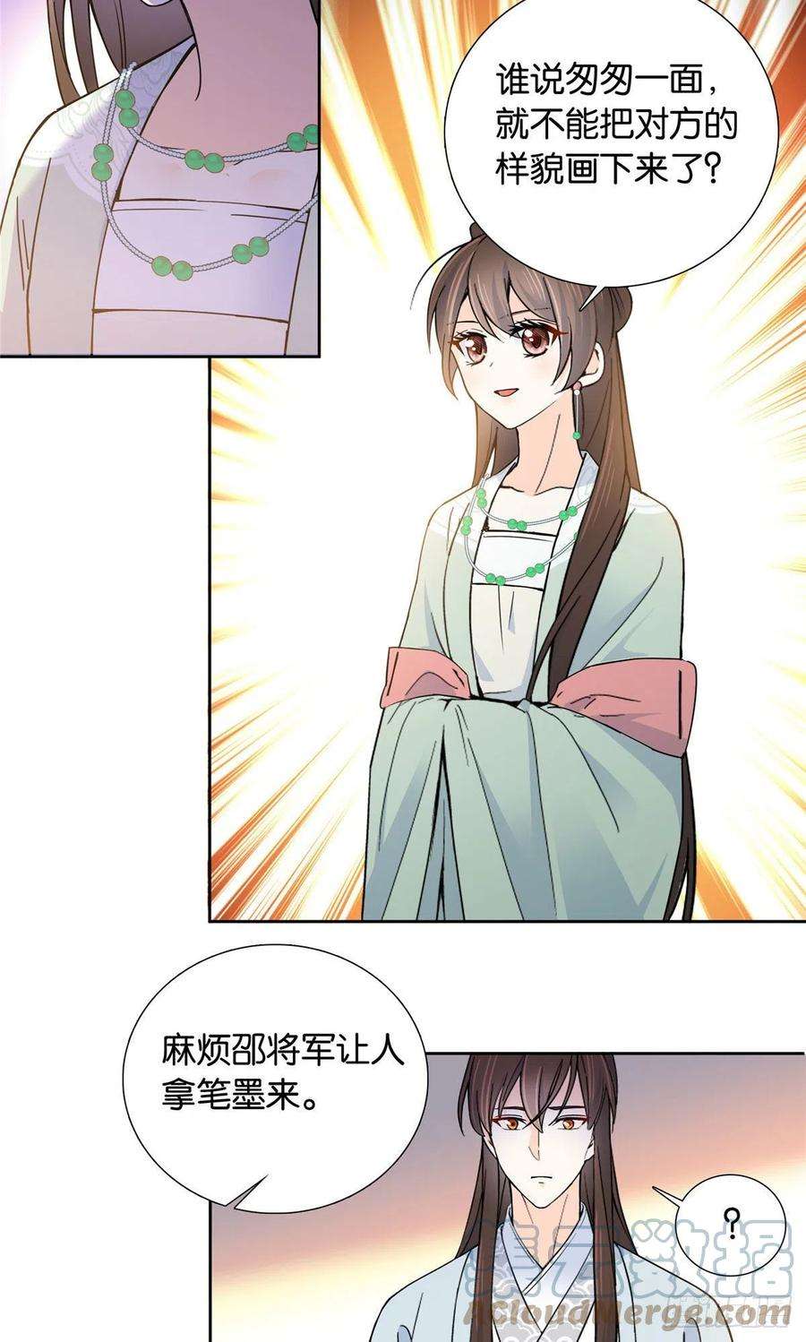 韶光慢140 果然被宠坏了