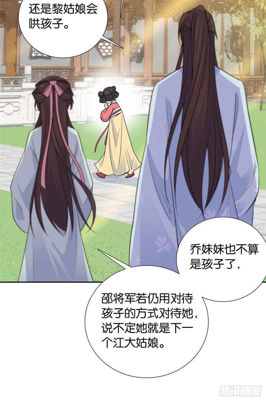 韶光慢140 果然被宠坏了