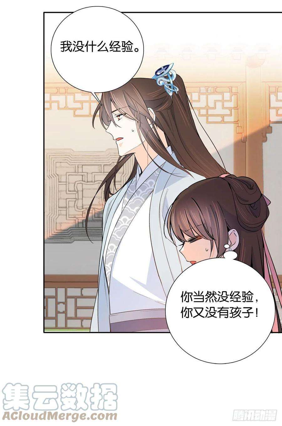 韶光慢140 果然被宠坏了