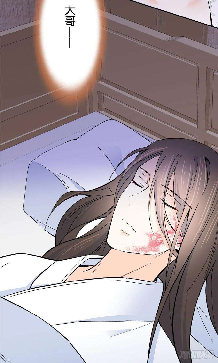 韶光慢140 果然被宠坏了