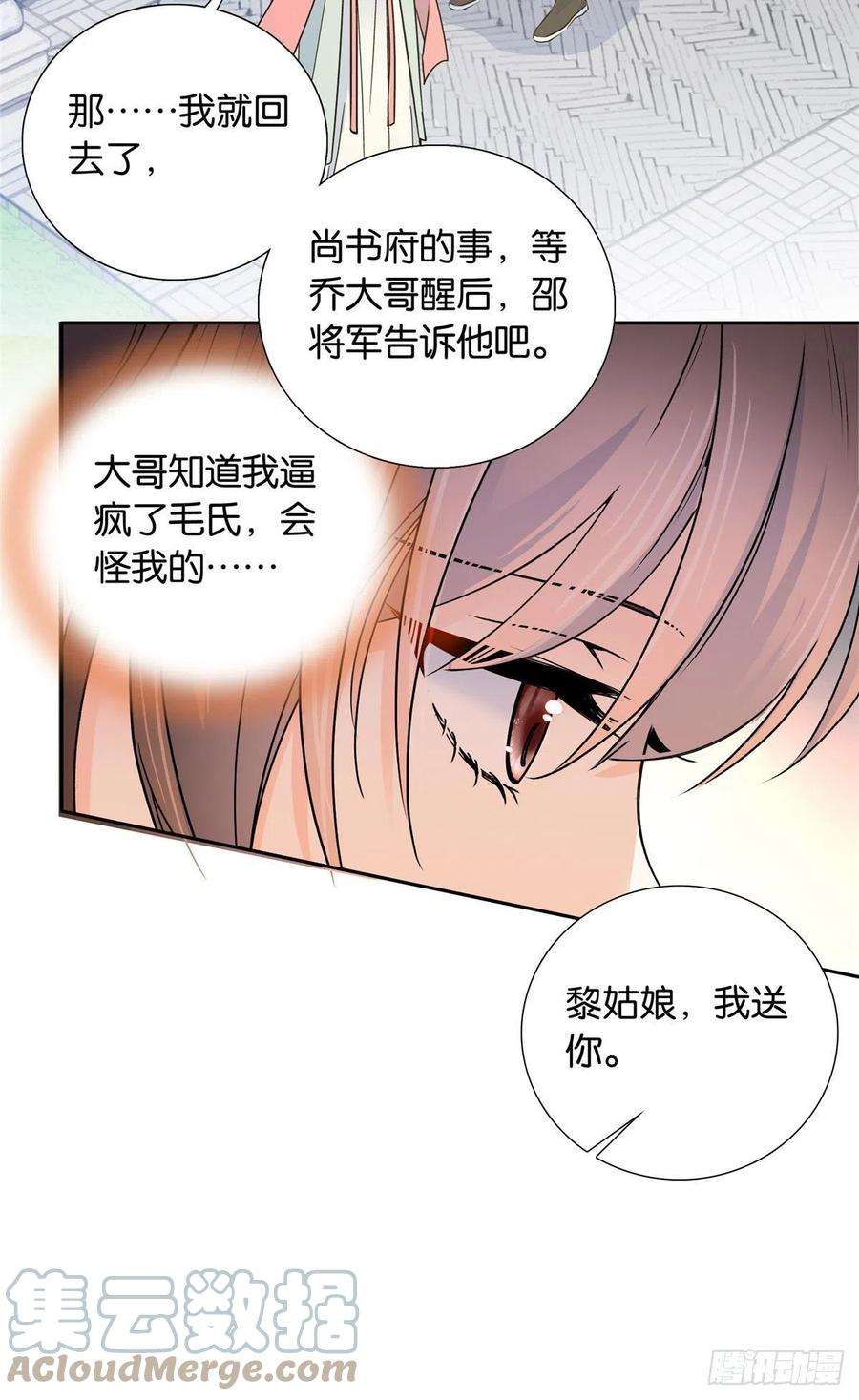 韶光慢140 果然被宠坏了