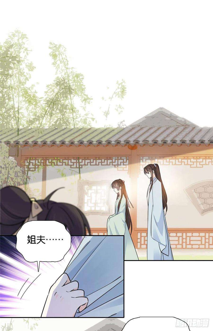 韶光慢140 果然被宠坏了