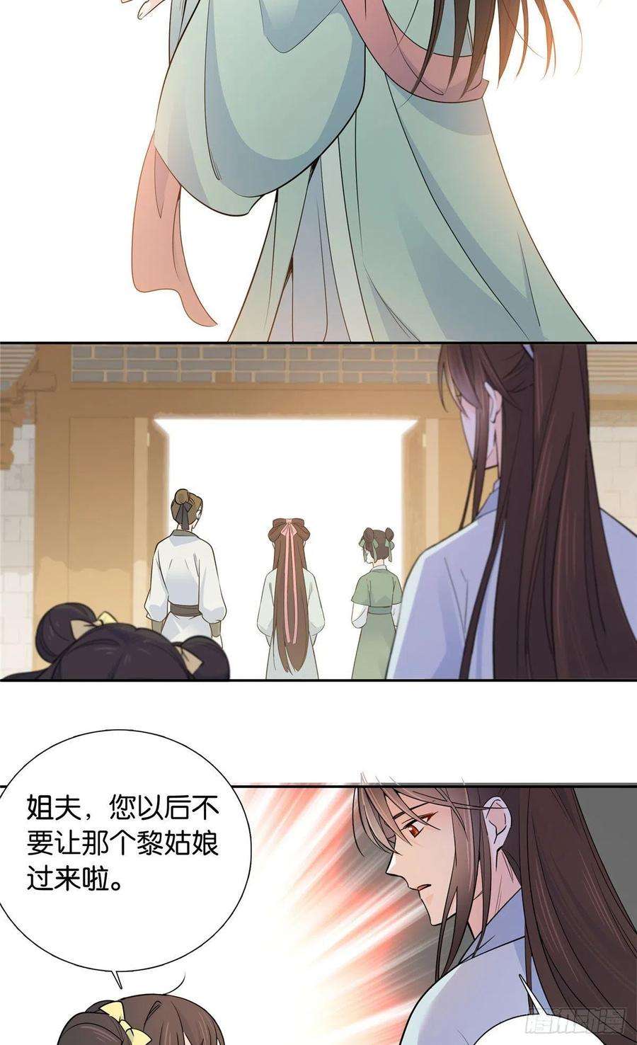 韶光慢140 果然被宠坏了