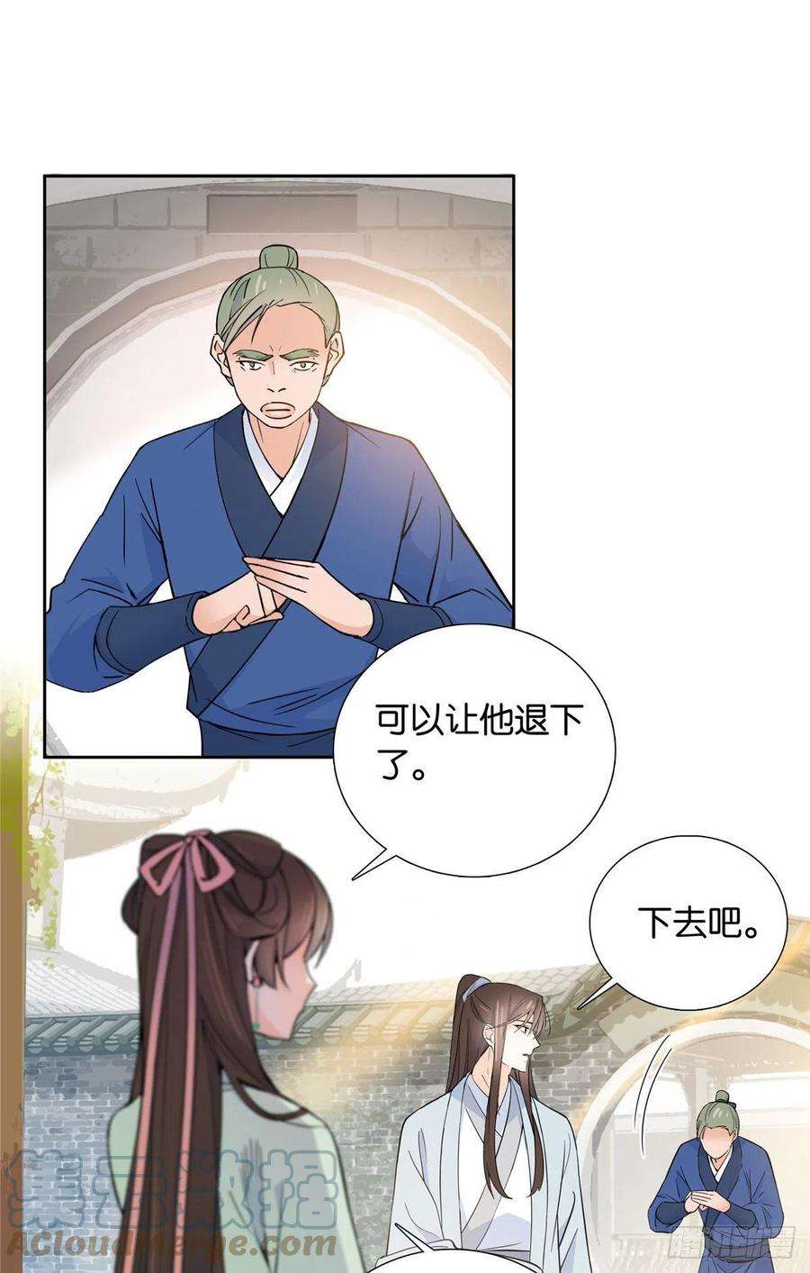 韶光慢140 果然被宠坏了