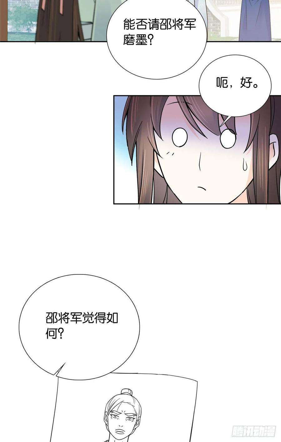 韶光慢140 果然被宠坏了