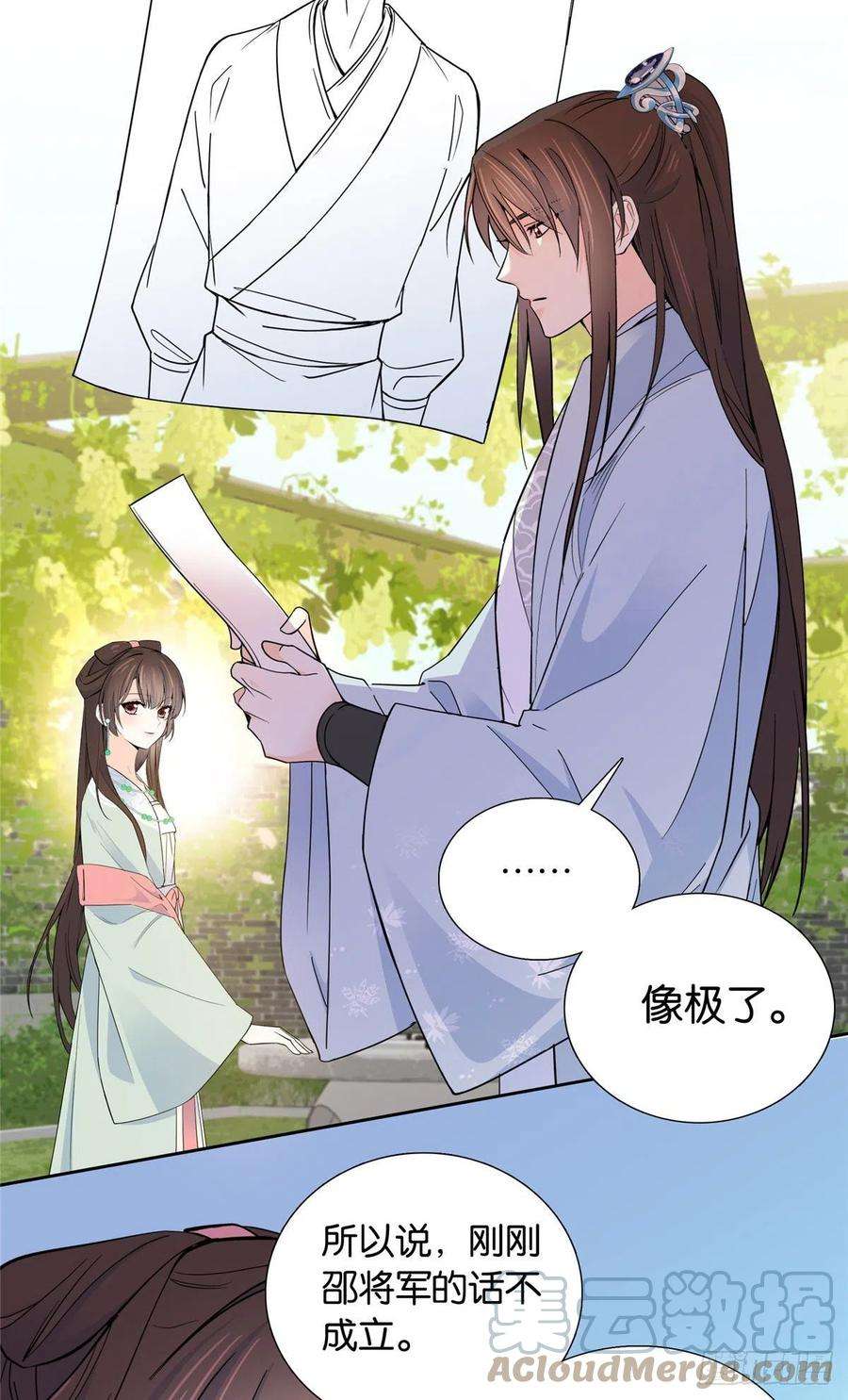 韶光慢140 果然被宠坏了