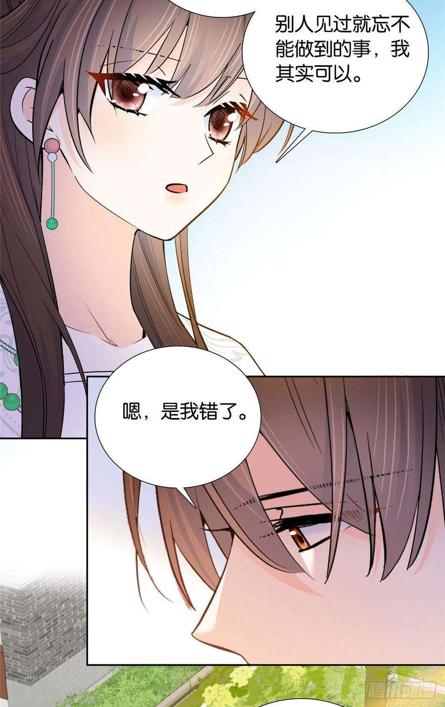 韶光慢140 果然被宠坏了