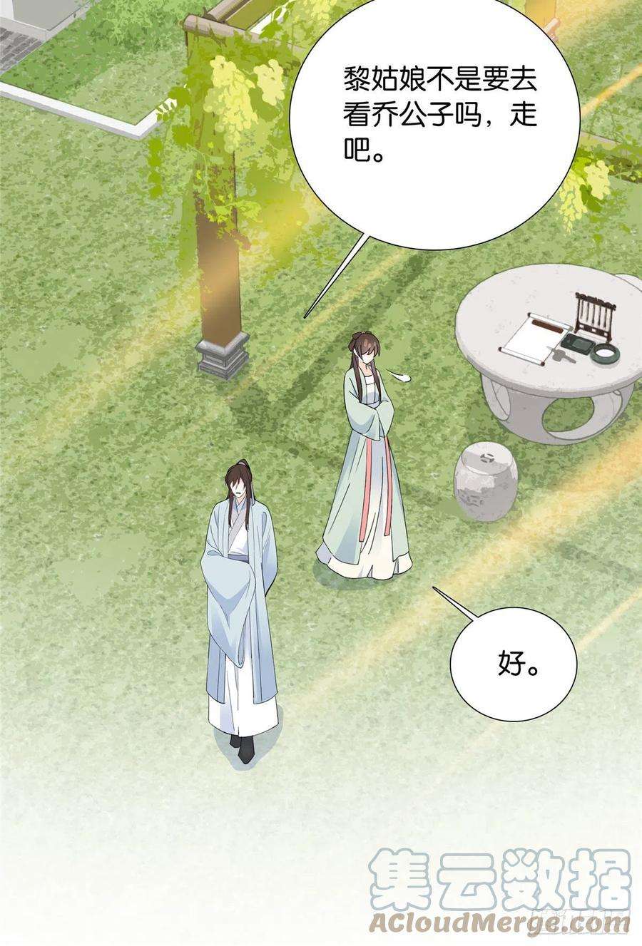 韶光慢140 果然被宠坏了