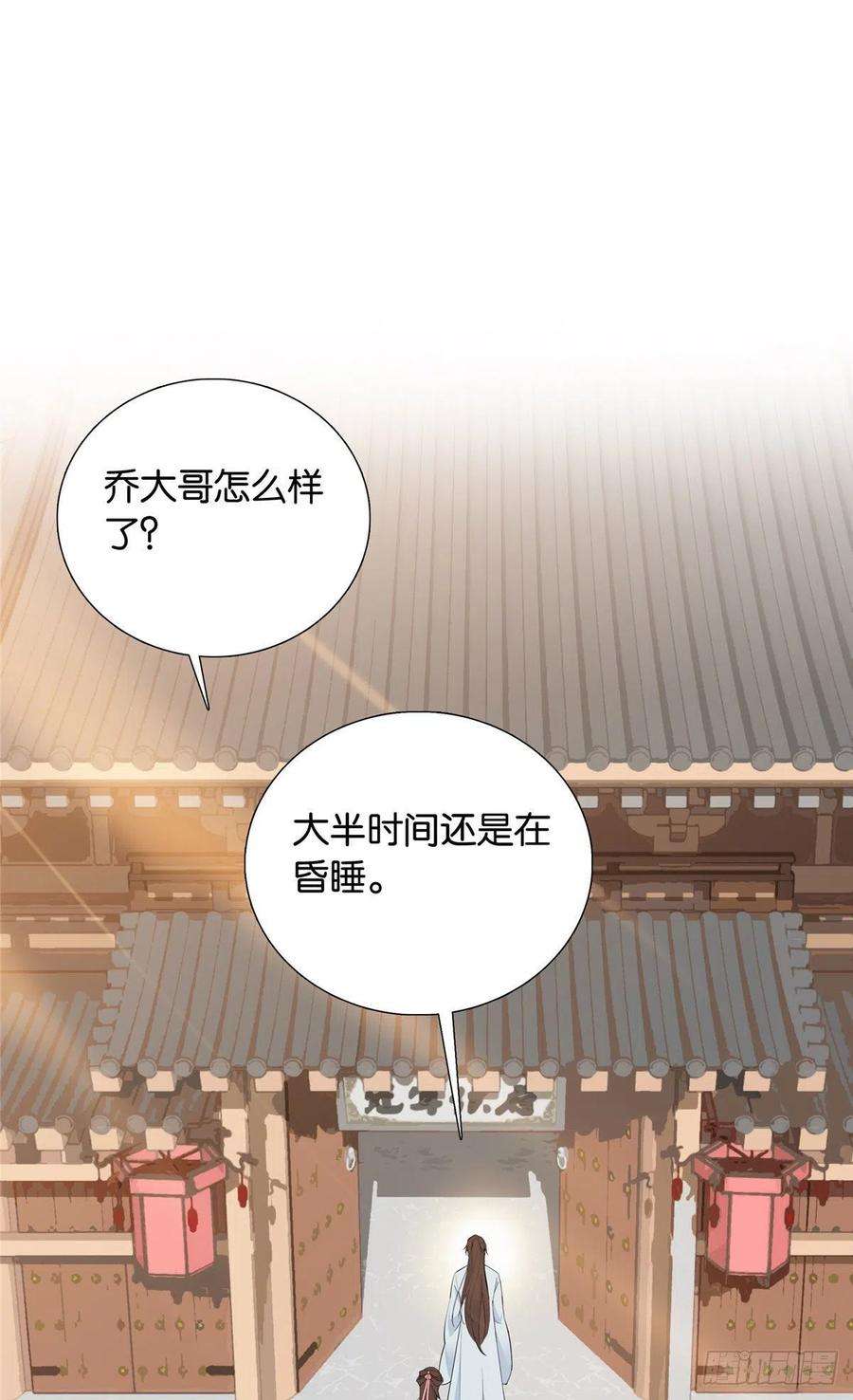 韶光慢140 果然被宠坏了