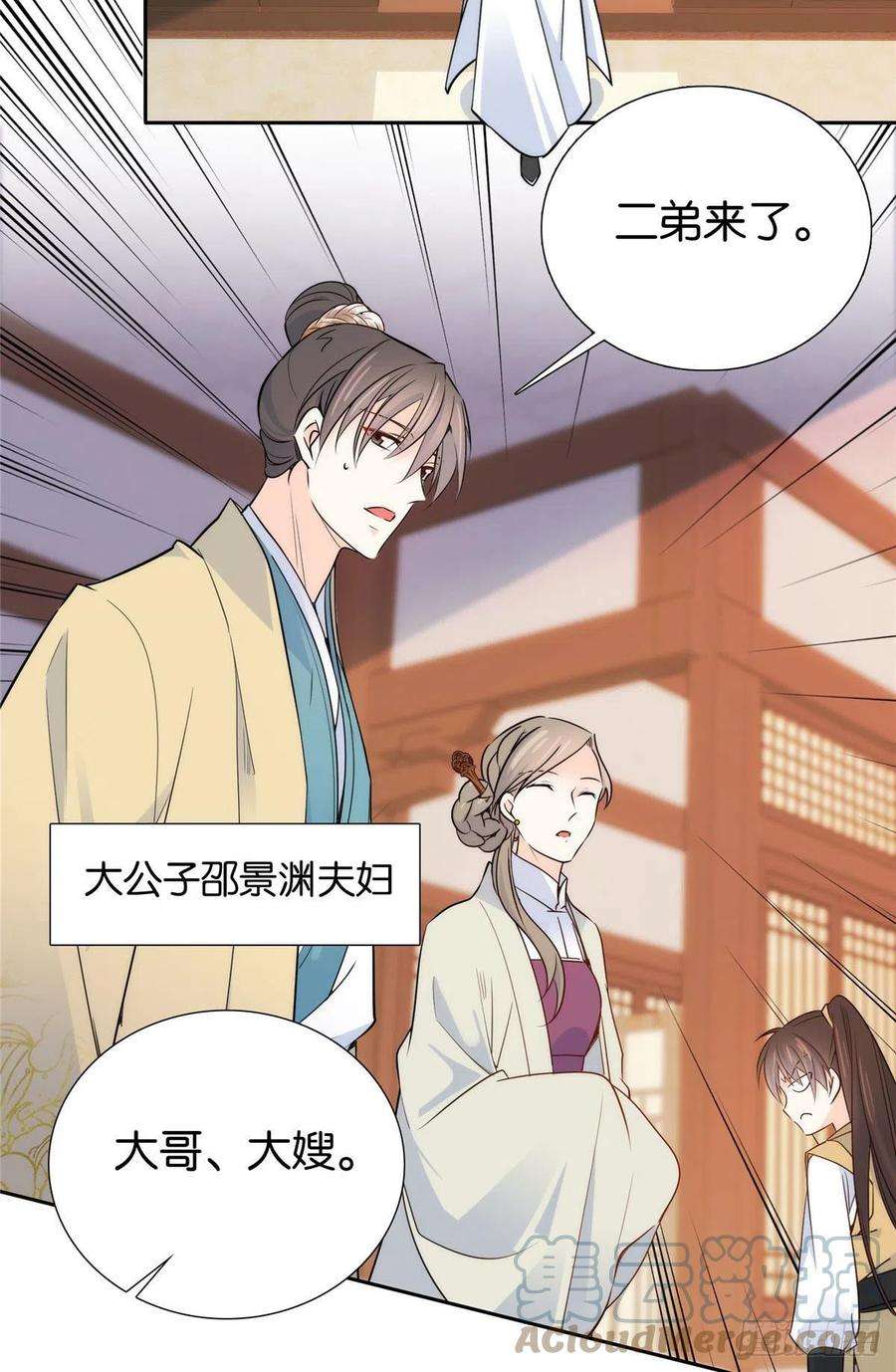 韶光慢141 冻坏了是什么意思