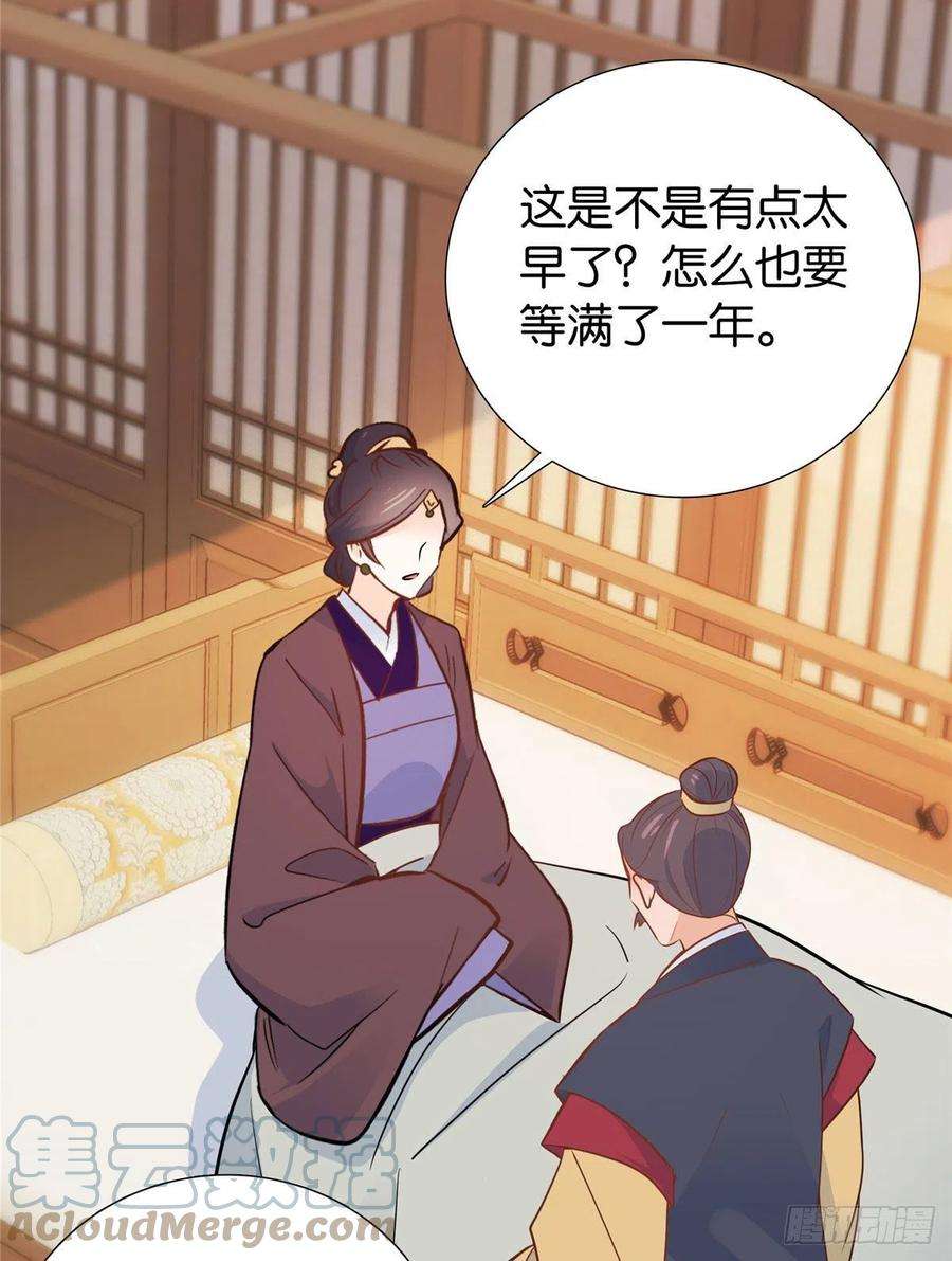 韶光慢141 冻坏了是什么意思