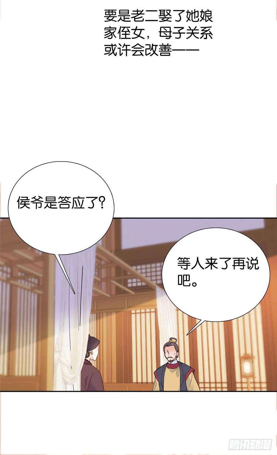 韶光慢141 冻坏了是什么意思