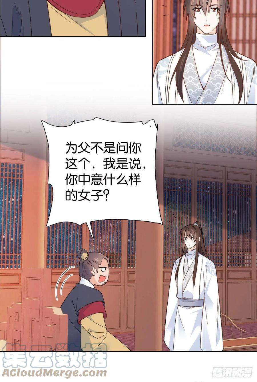 韶光慢141 冻坏了是什么意思