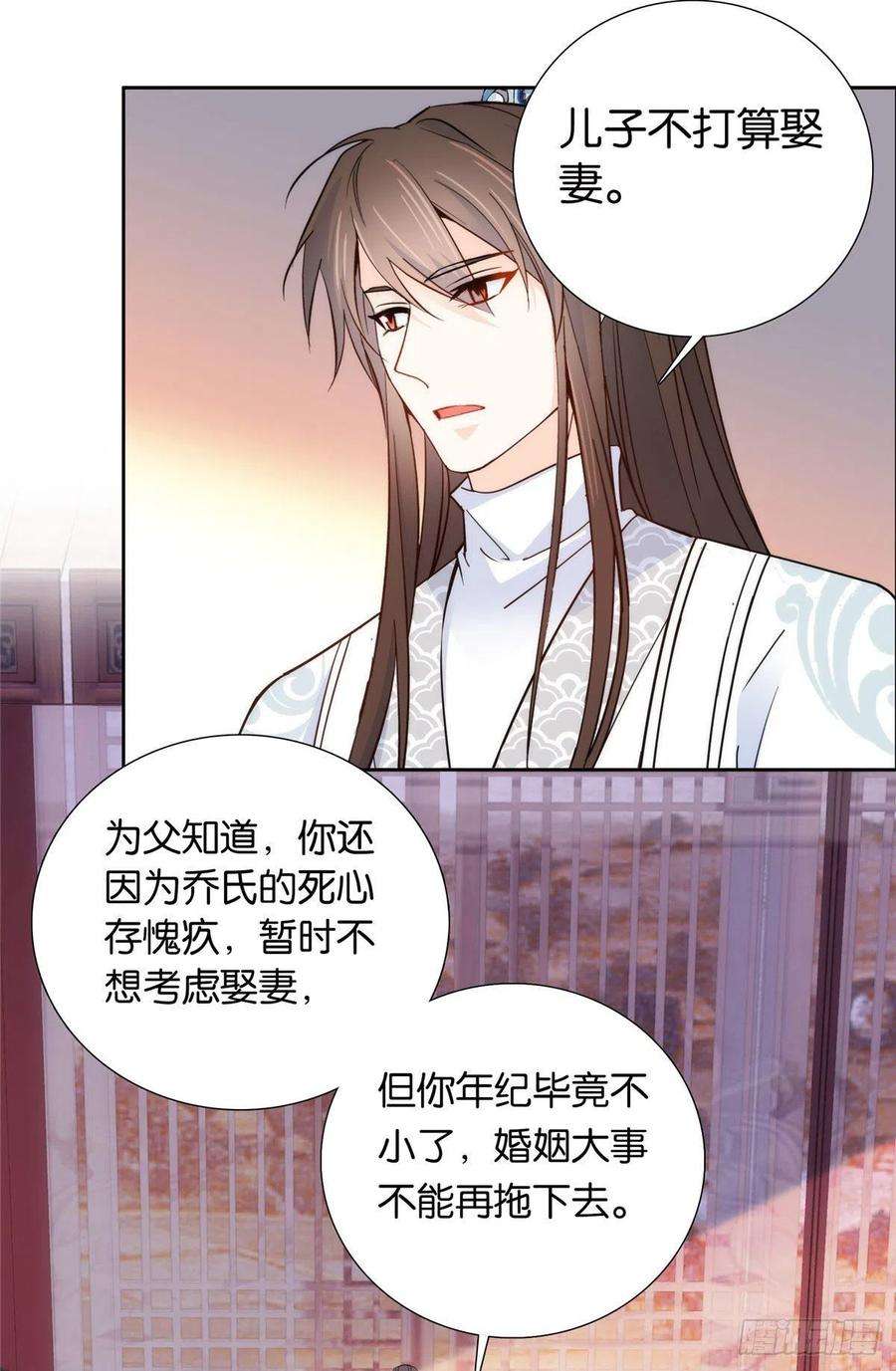 韶光慢141 冻坏了是什么意思