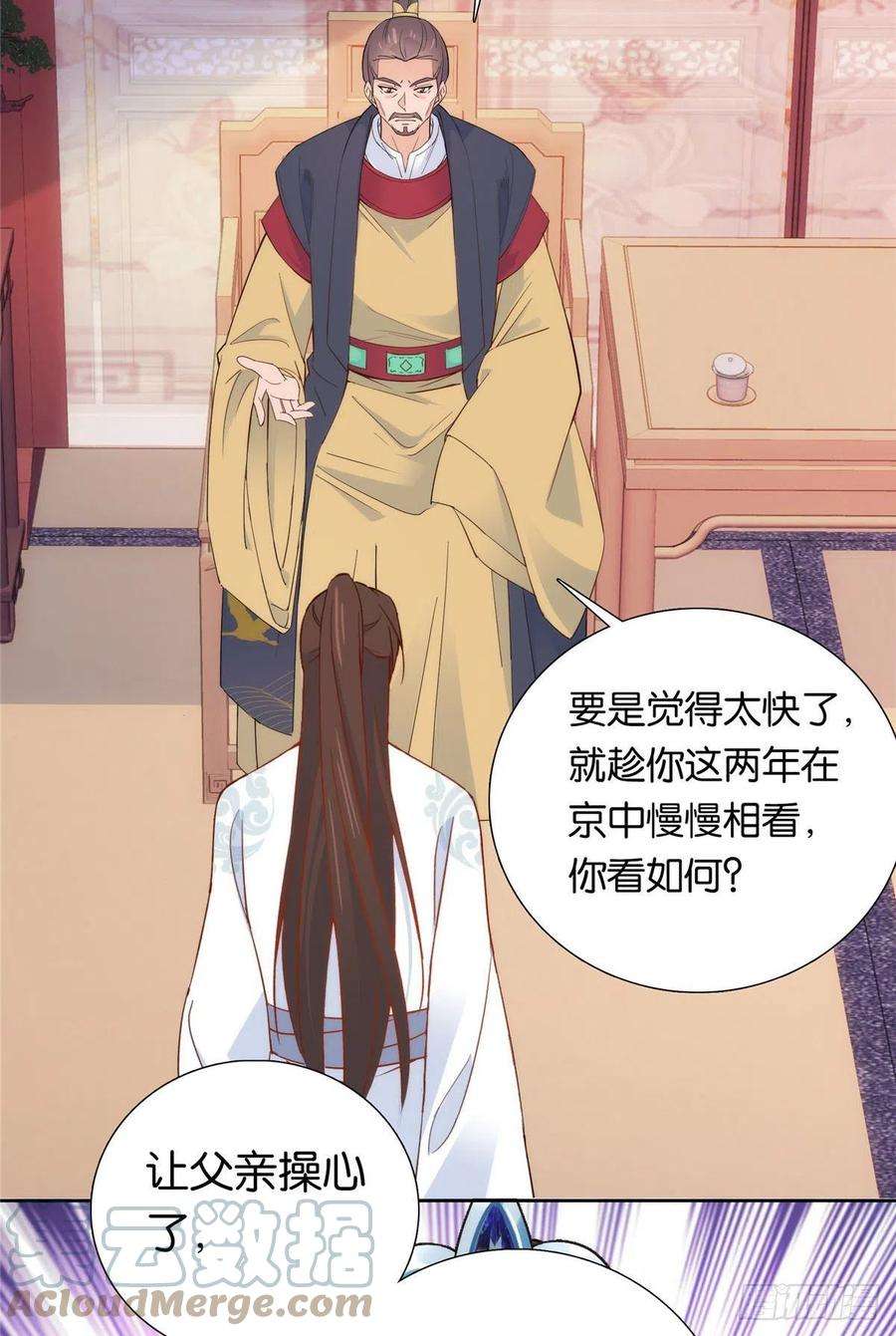 韶光慢141 冻坏了是什么意思