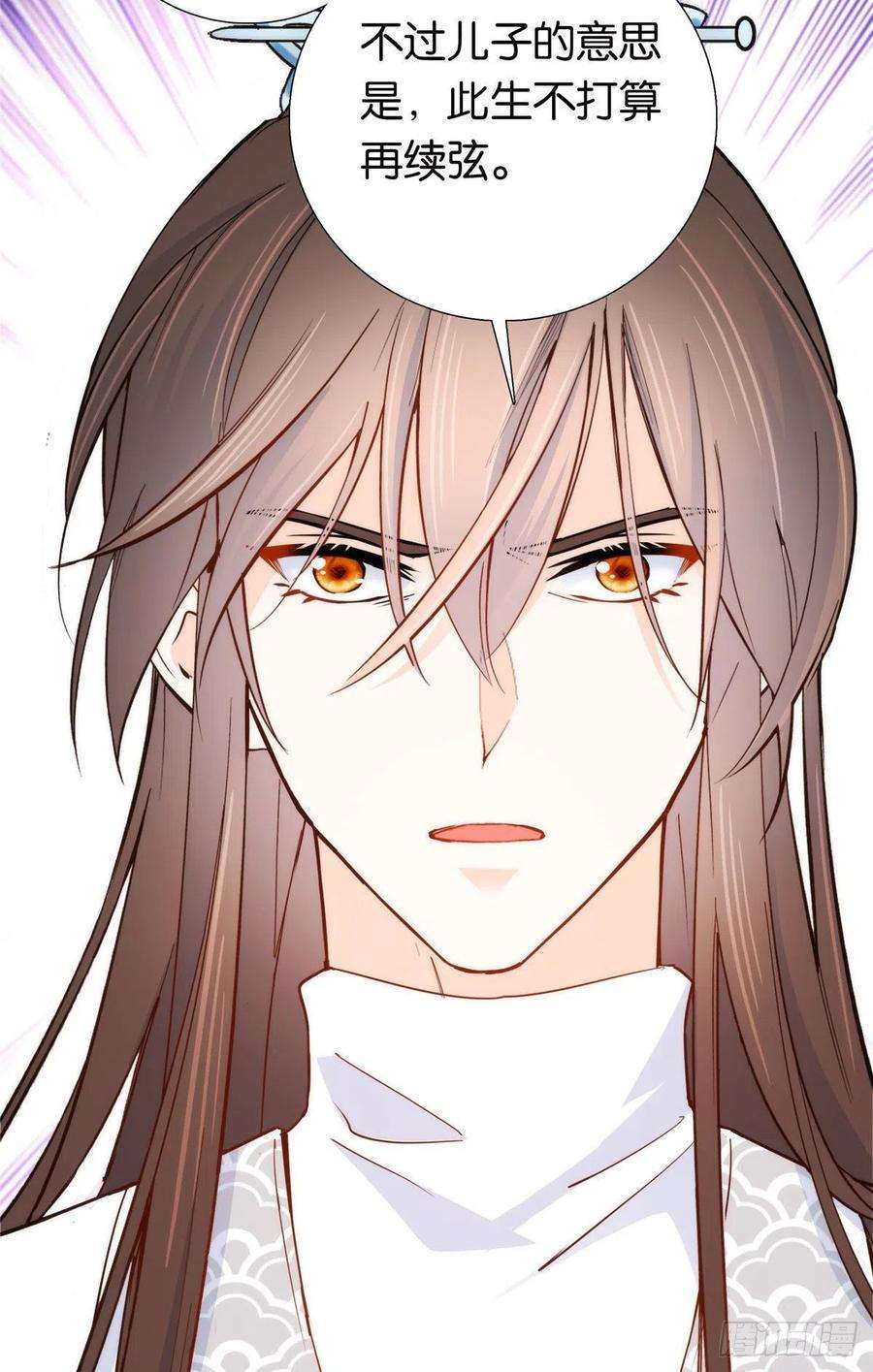 韶光慢141 冻坏了是什么意思