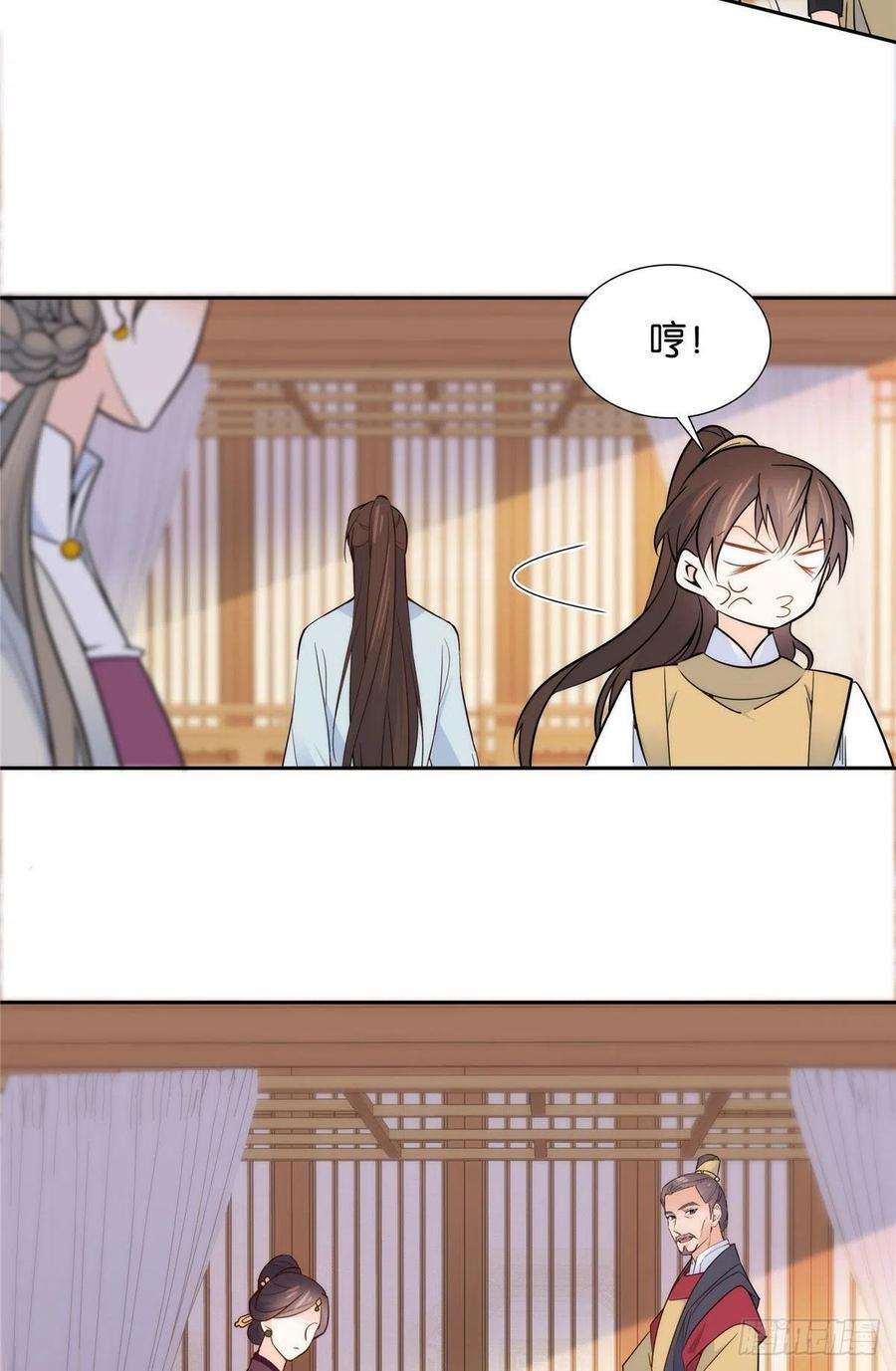 韶光慢141 冻坏了是什么意思