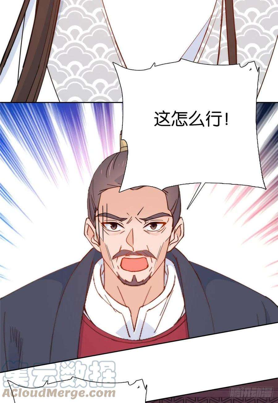 韶光慢141 冻坏了是什么意思