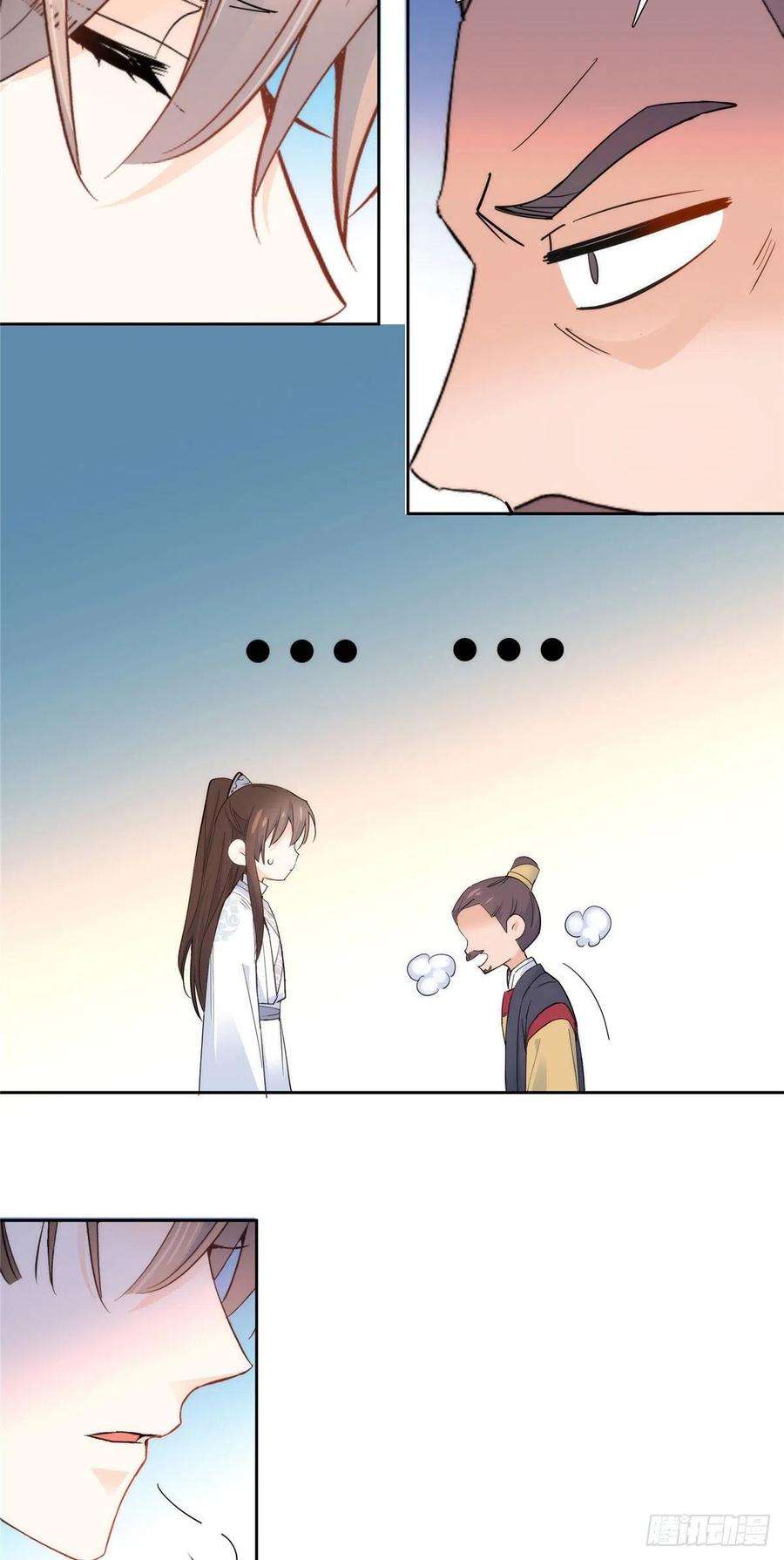 韶光慢141 冻坏了是什么意思