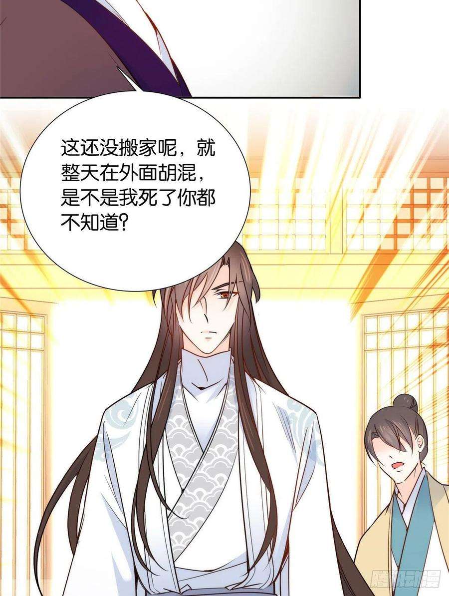 韶光慢141 冻坏了是什么意思