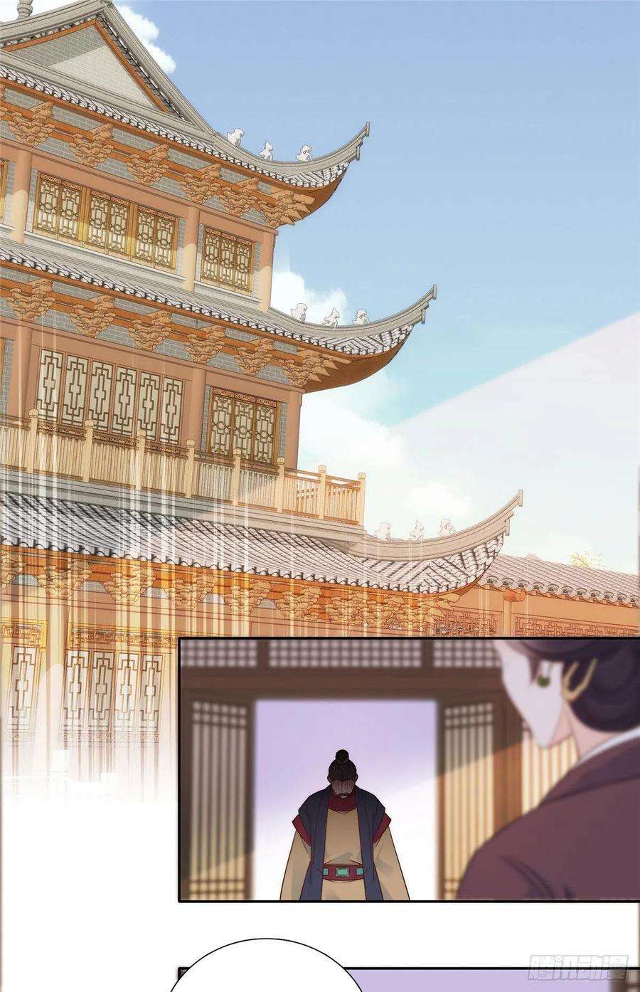 韶光慢142 不该在意她的看法