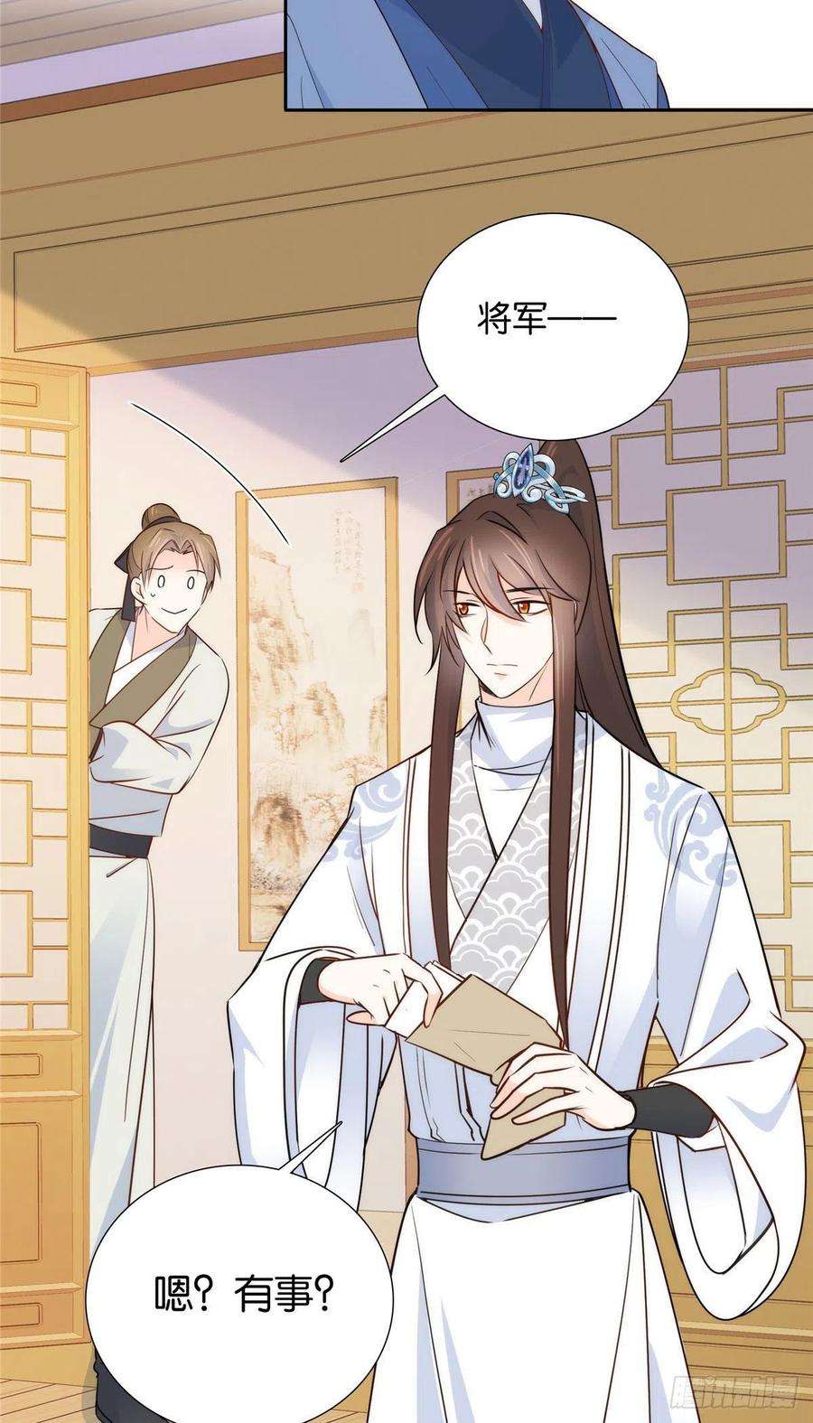 韶光慢142 不该在意她的看法