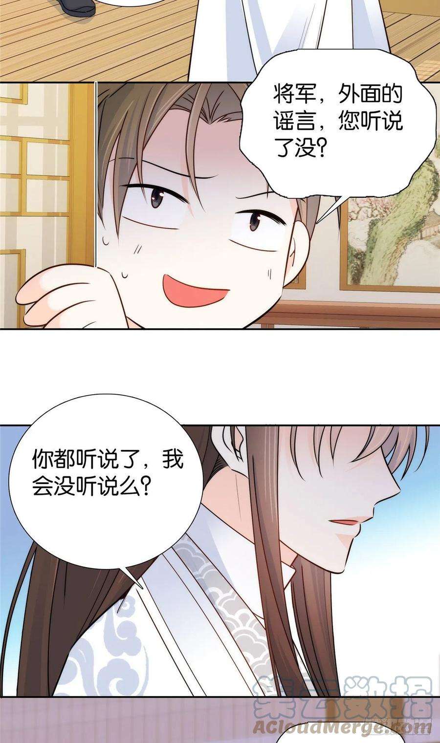 韶光慢142 不该在意她的看法