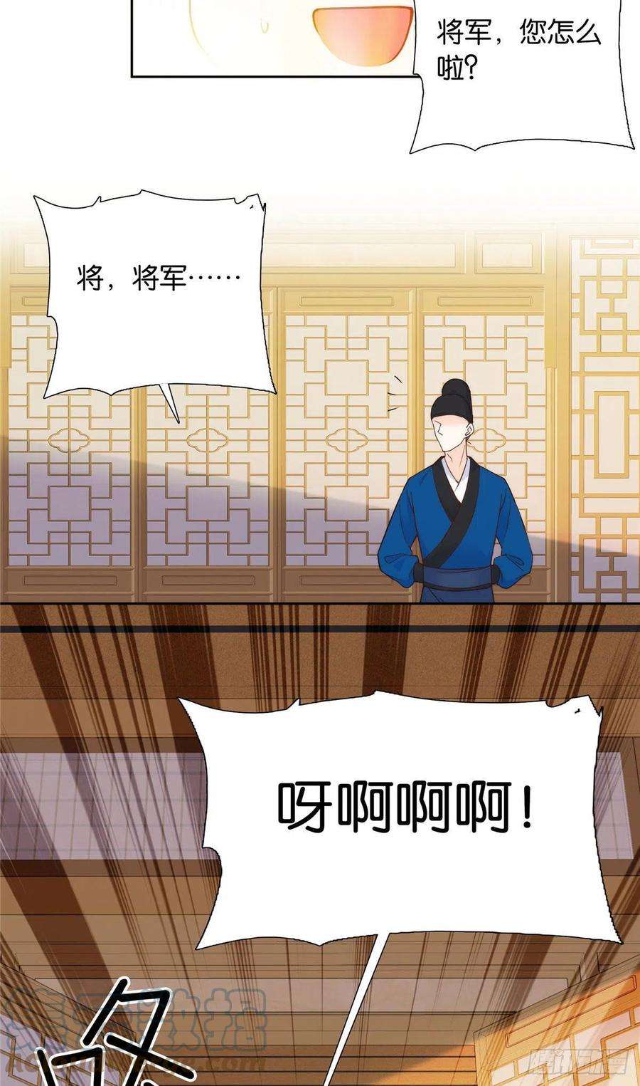 韶光慢142 不该在意她的看法