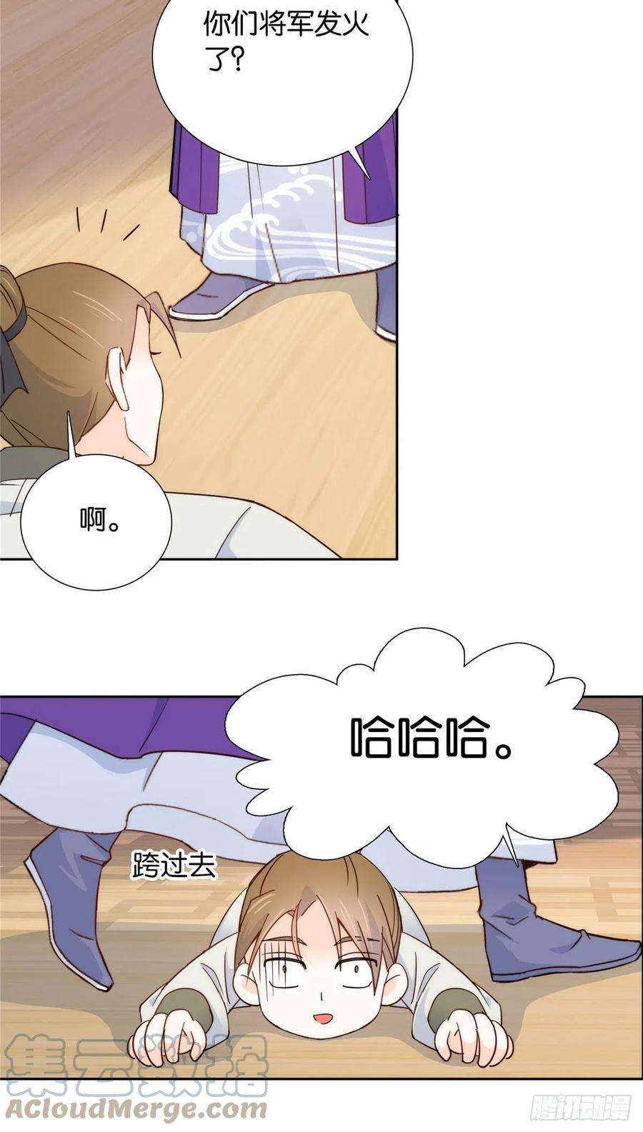 韶光慢142 不该在意她的看法