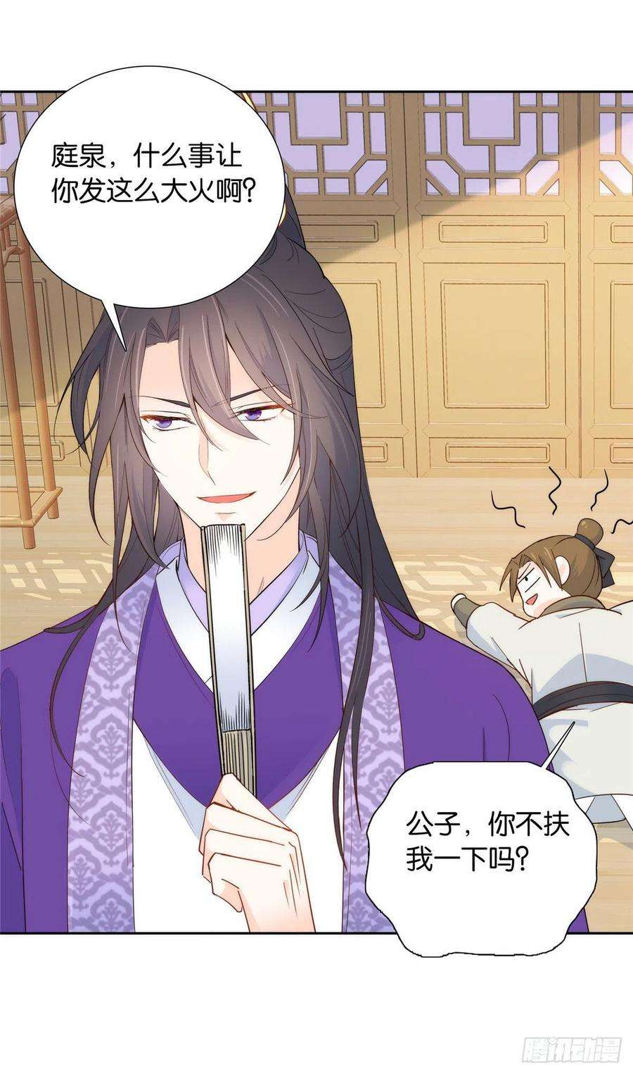 韶光慢142 不该在意她的看法