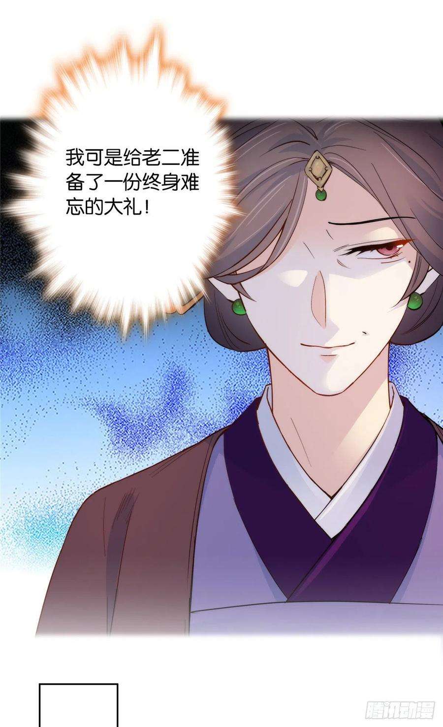 韶光慢142 不该在意她的看法